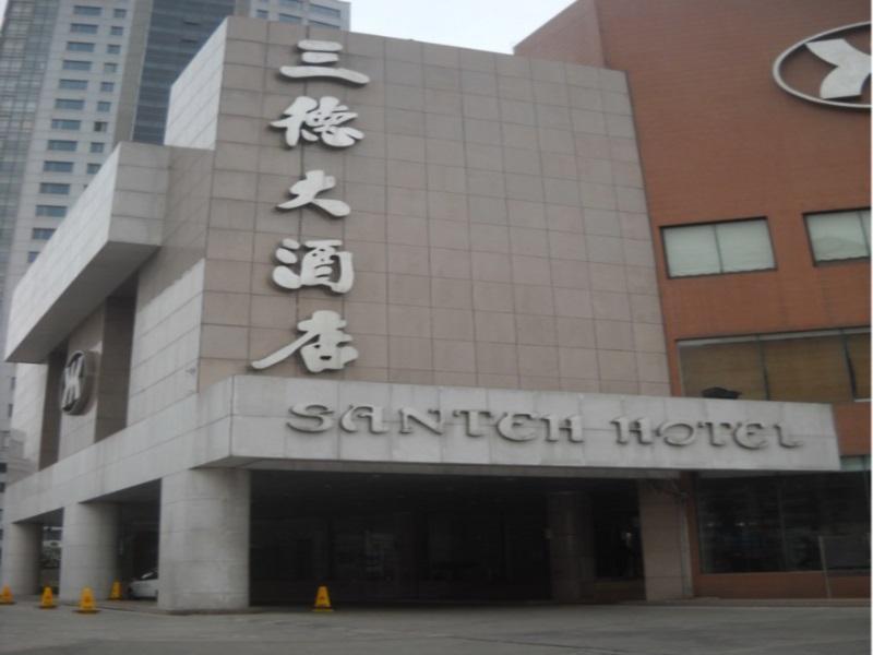 San Teh Hotel Nantong Esterno foto
